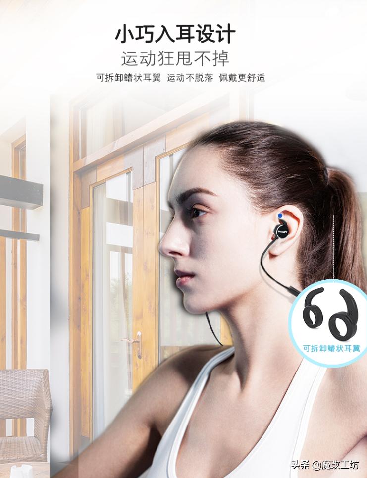 899元飞利浦IPS电竞显示器！我要剃须刀你却给我无线耳机？