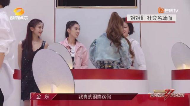 乘风破浪的姐姐综艺影响力,乘风破浪的姐姐综艺在哪个台播出