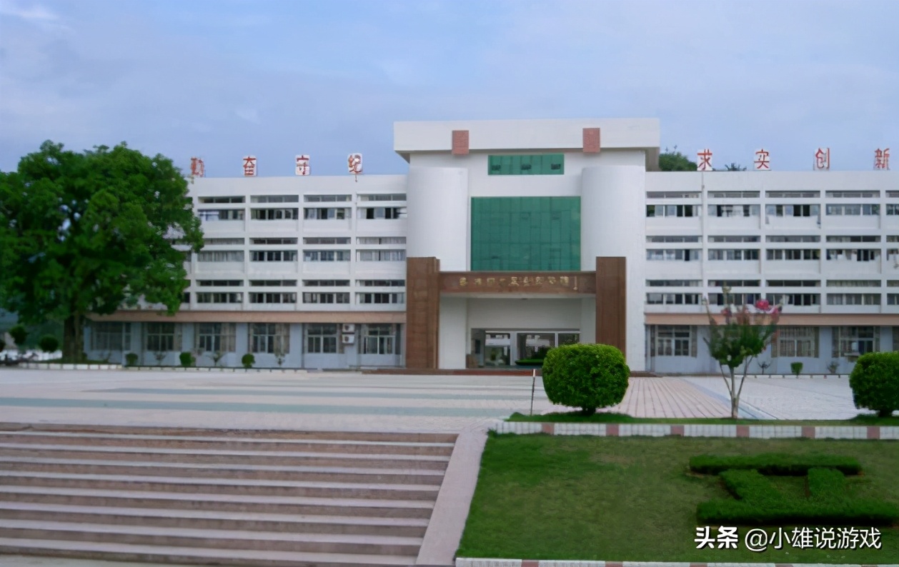 广东云浮最好的学校,广东云浮高中有哪些学校