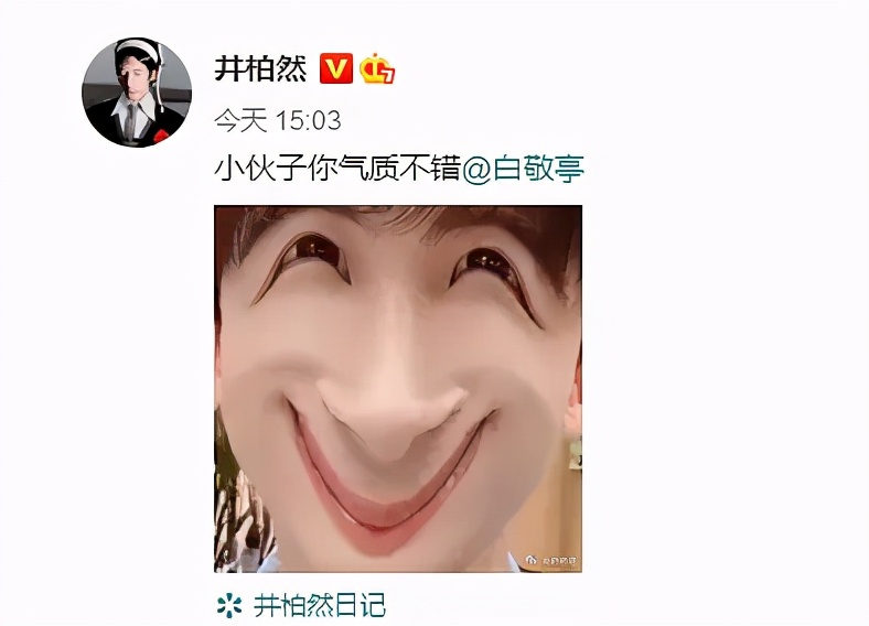 井柏然王一博白敬亭搞怪拍照,井柏然白敬亭朋友圈互动