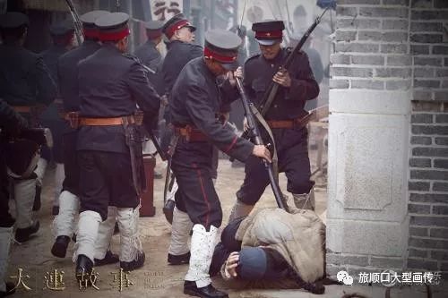 旅顺口大传—旅顺大*杀屠**