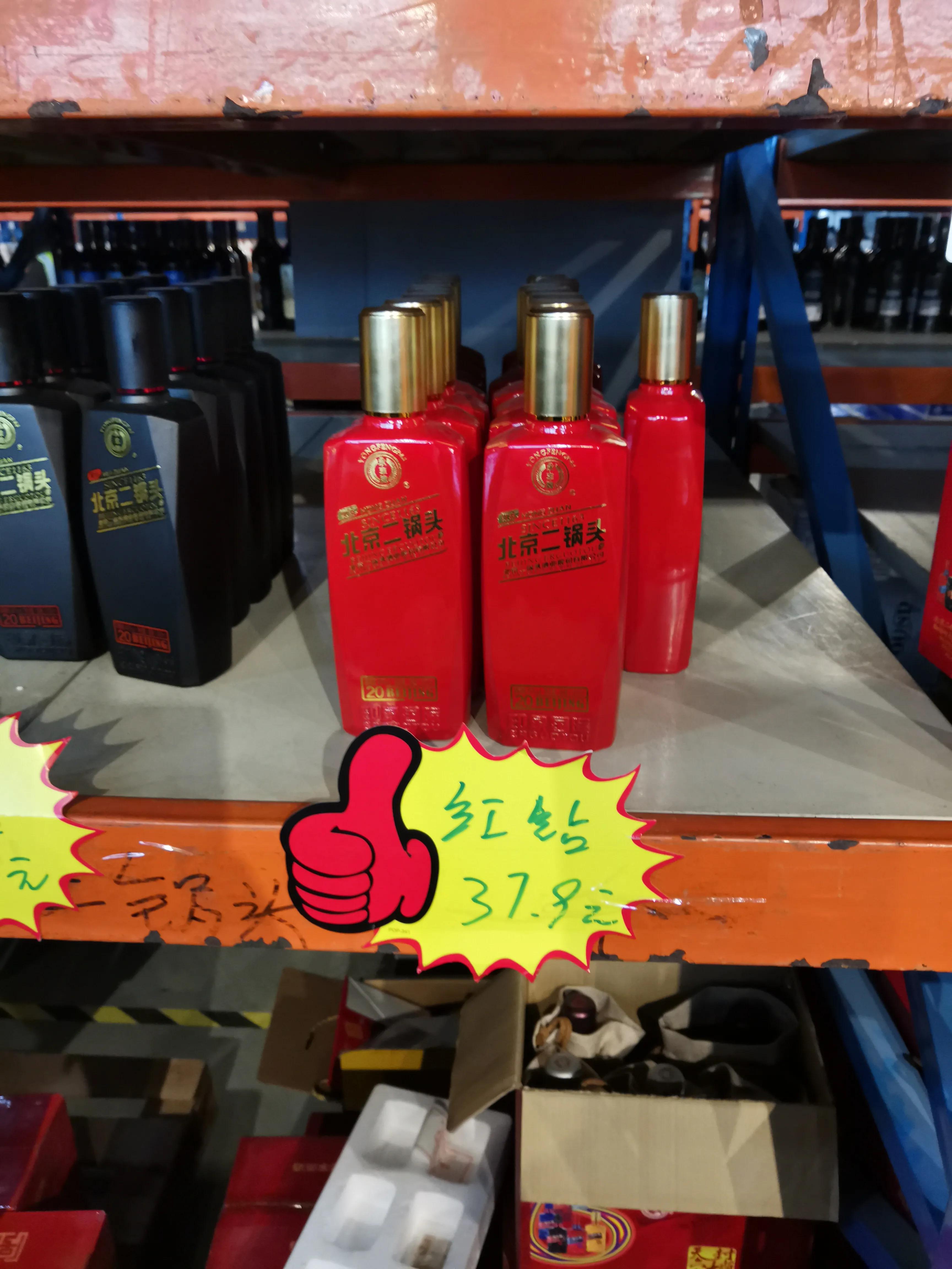 沈阳浑南日本园仓储超市,沈阳浑南苏宁仓储超市