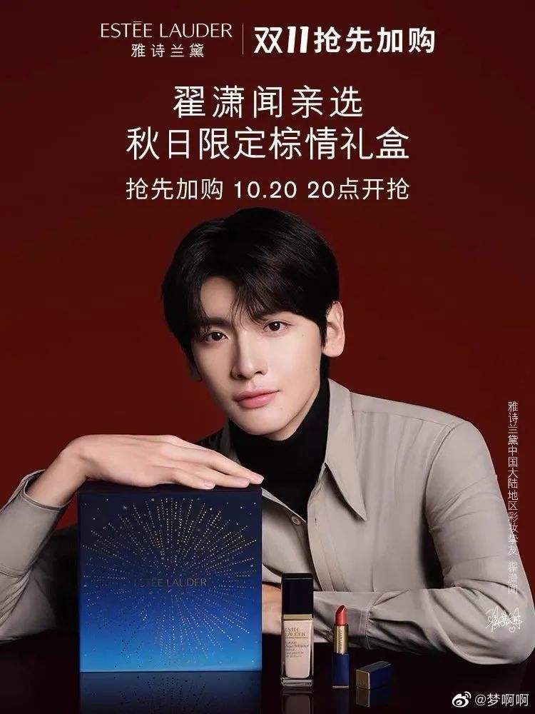 双十一明星代言销量排行,双十一明星代言数据