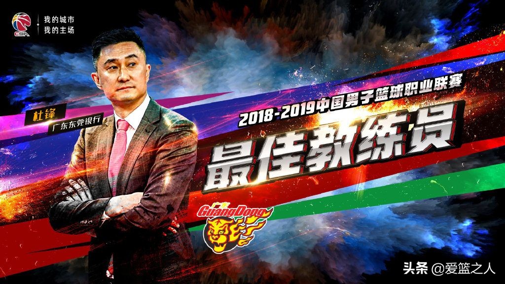 广东队全场快攻防守高光时刻,广东队的防守战术有多可怕