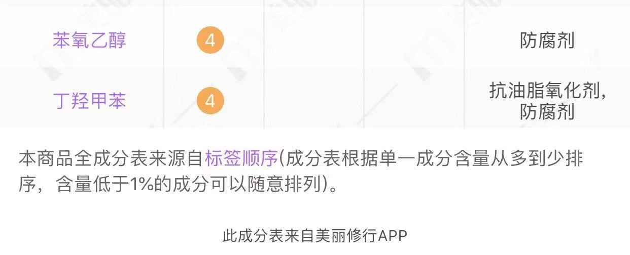 嘉娜宝洗颜粉能卸妆吗,嘉娜宝酵素洗颜粉