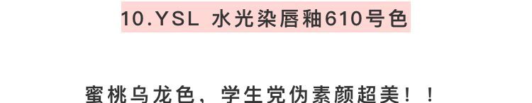 ysl圣罗兰气垫12干枯玫瑰口红,ysl圣罗兰黄皮口红显白推荐
