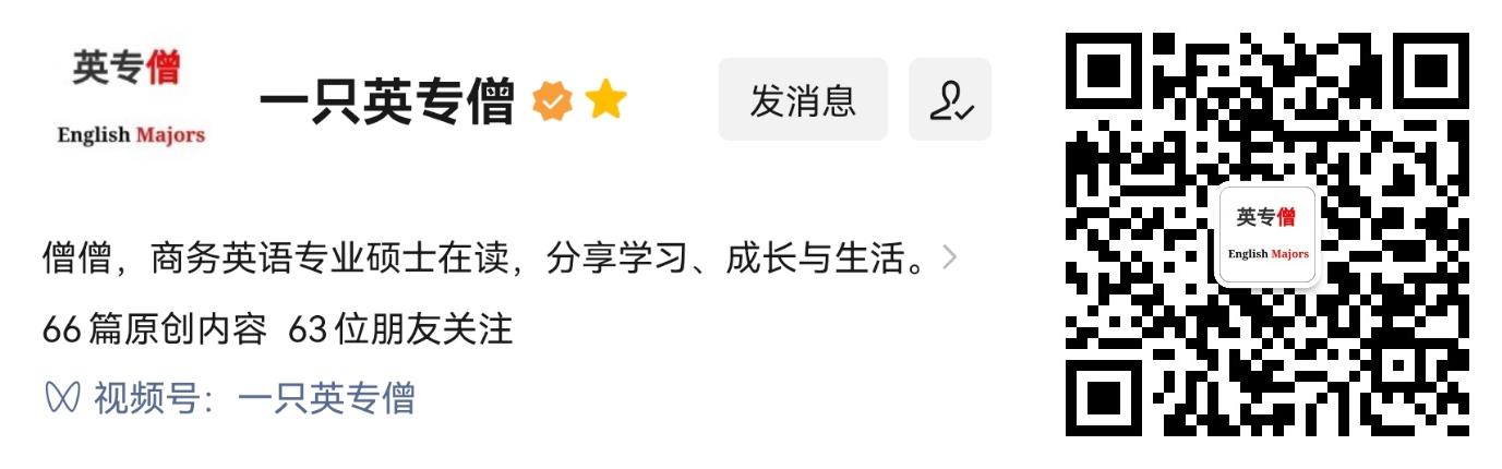从我考研选择东北财经大学谈一谈应如何选择考研院校或专业?