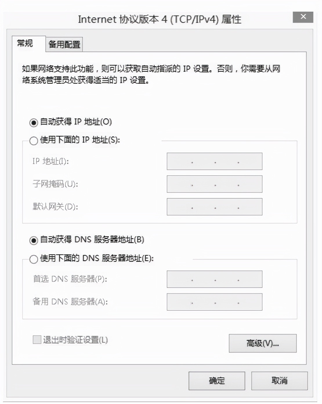 水星mer1200路由器默认密码是多少,水星mer1200g路由器评测