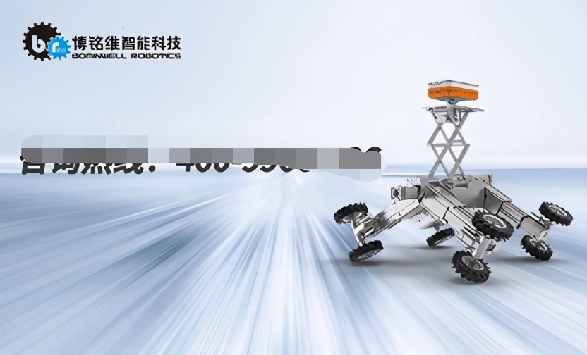 博铭维智能科技SmartMole-PPR管中地质雷达设备探测管道周边病害