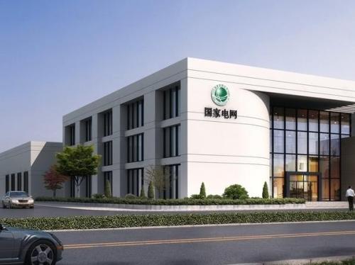 国家电网赚钱多吗,国家电网土木工程就业前景及待遇