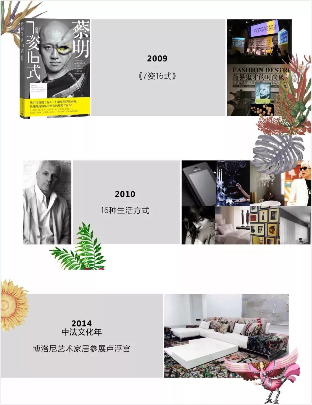 博洛尼南下深潜广州，“赛博格”王者归来直指高端定制