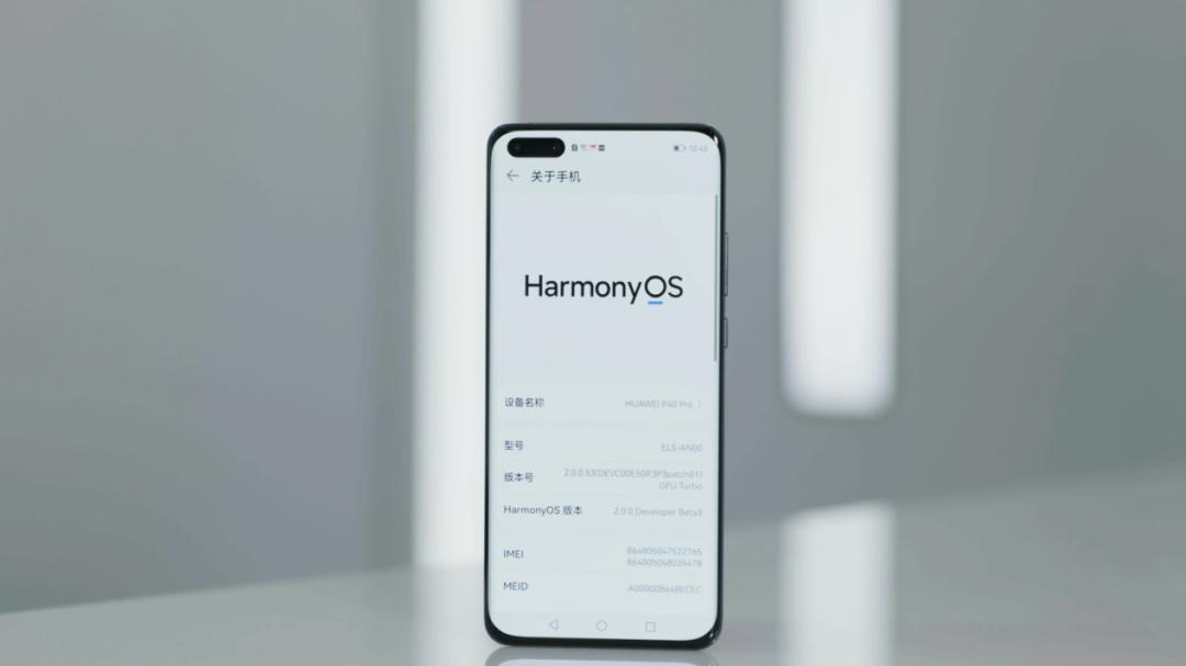 骁龙888刷鸿蒙系统,鲁大师公布2023手机榜单