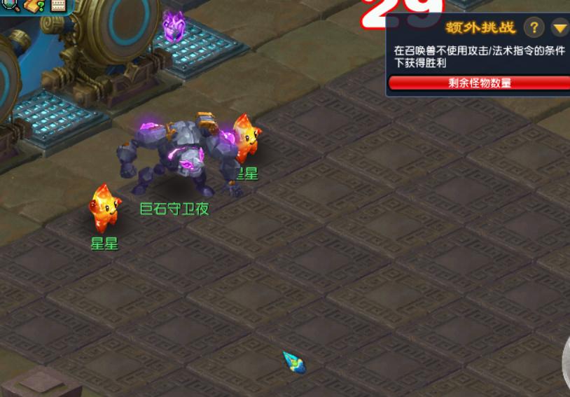 梦幻西游一刀流打图,梦幻西游一刀流攻宠