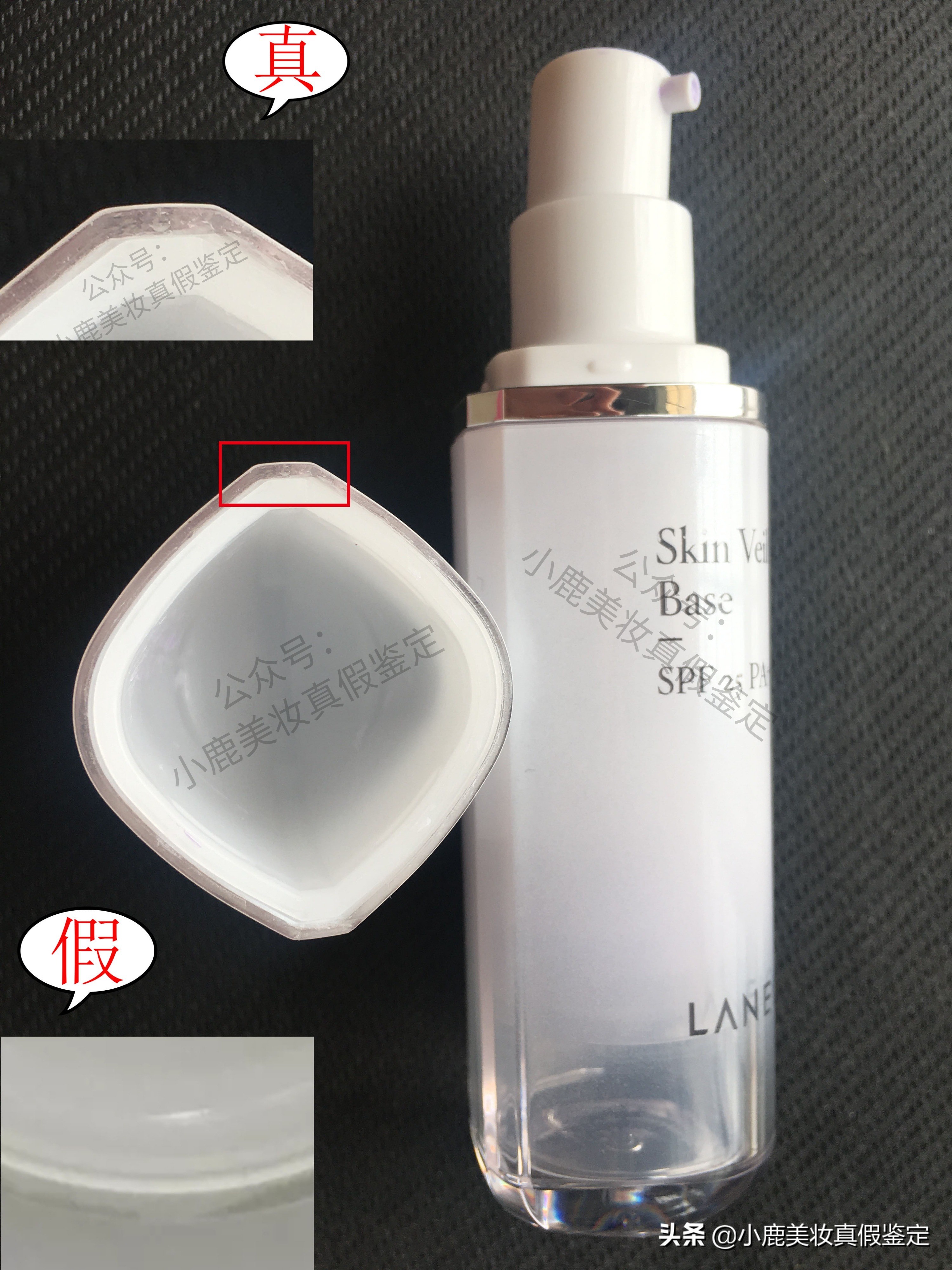 兰芝隔离辨别真假,兰芝隔离真假鉴别