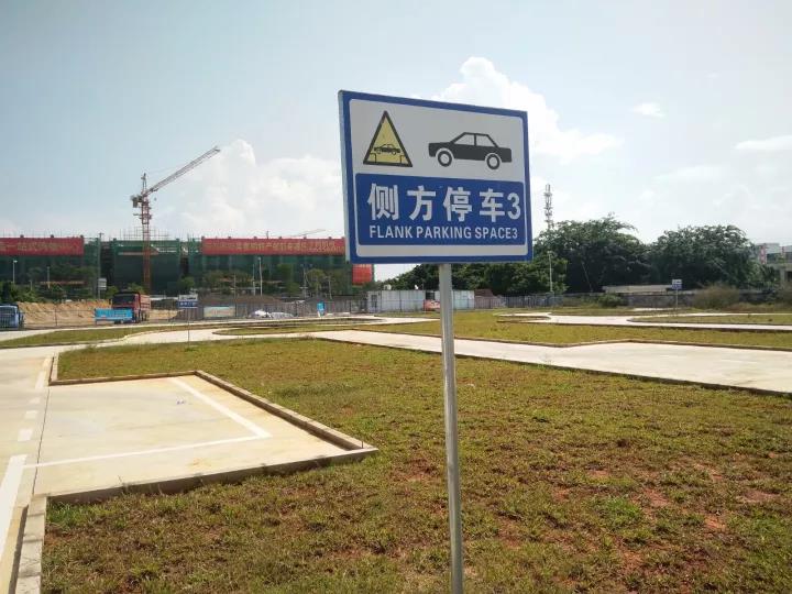 在海南考驾驶证,在海南考个本科难么