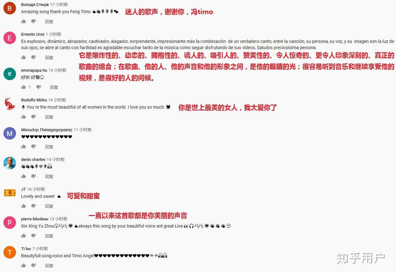 冯提莫俄罗斯网红,冯提莫惊艳国外