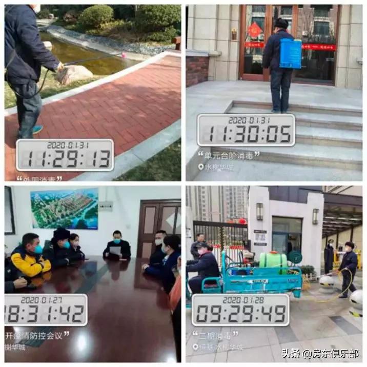 服不服？看郑州最牛的14家物业，如何防疫抗肺炎