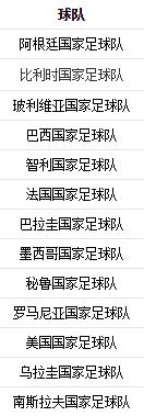 442菱形双后腰阵型解析,五四一阵型怎么打