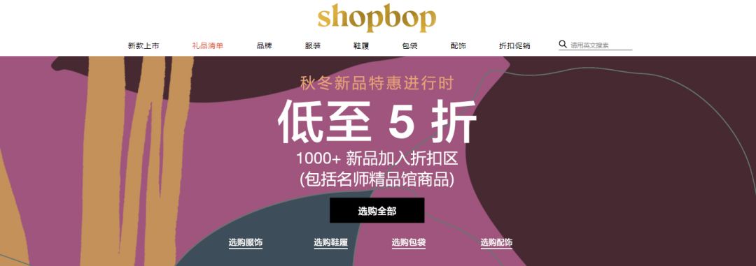 双十一特惠别错过,双十一错过0点还有优惠吗