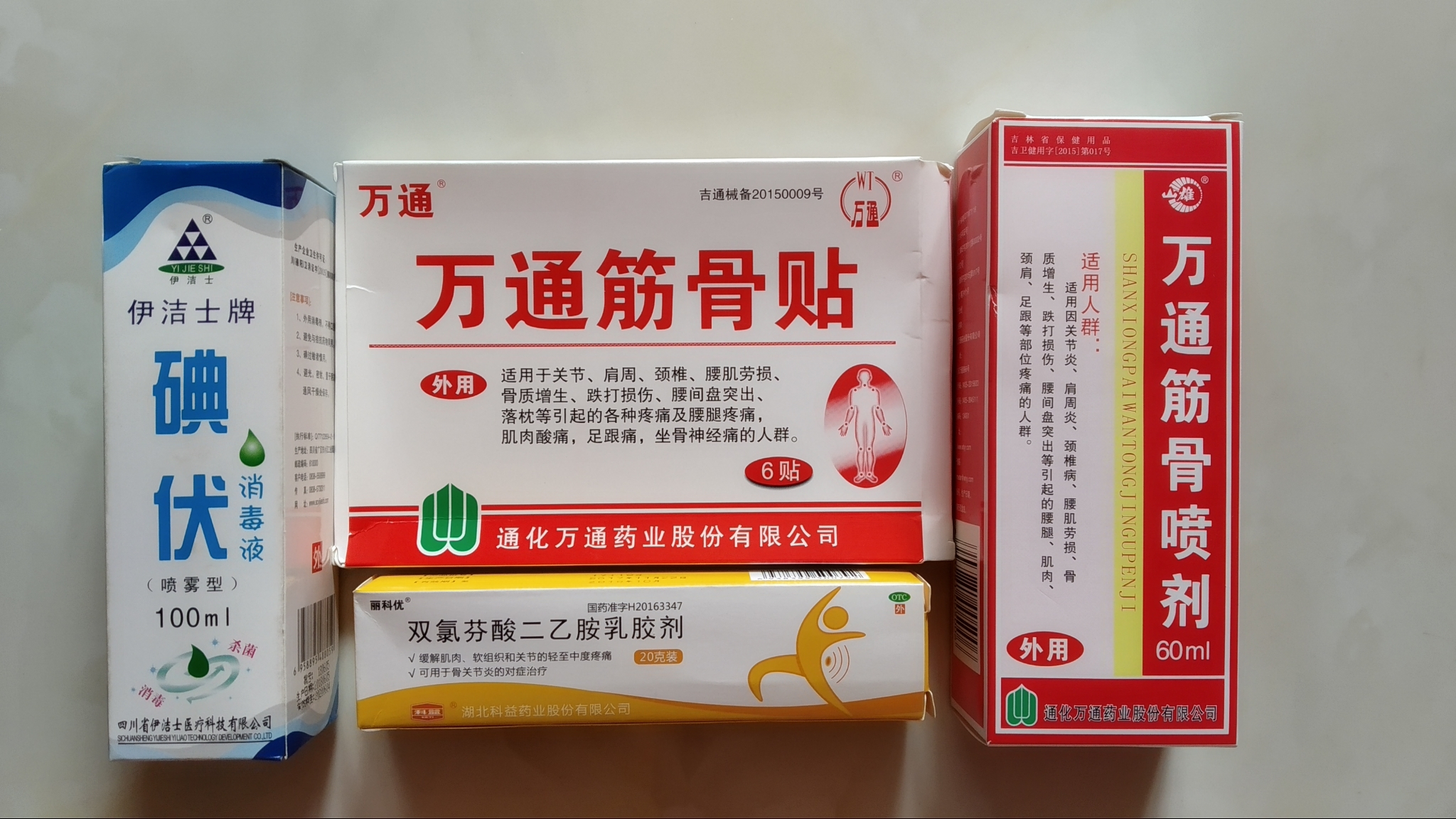 自驾游去西藏必备药品,去西藏旅行注意事项必备攻略