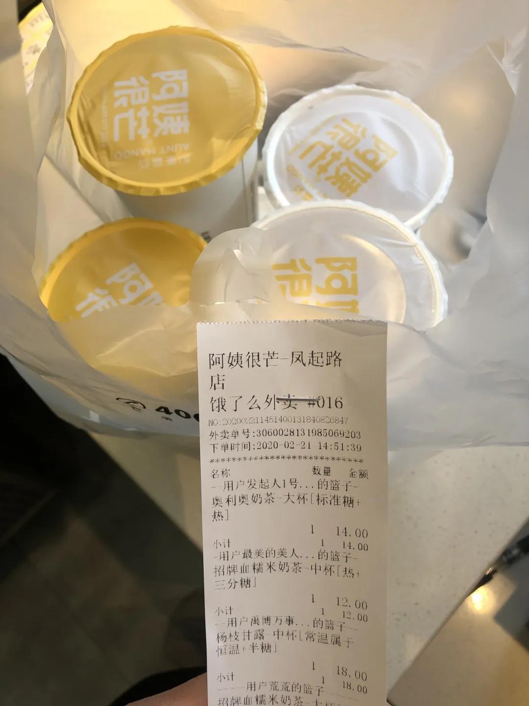 疫情期间的奶茶店现状,疫情奶茶店亏本怎么办呢