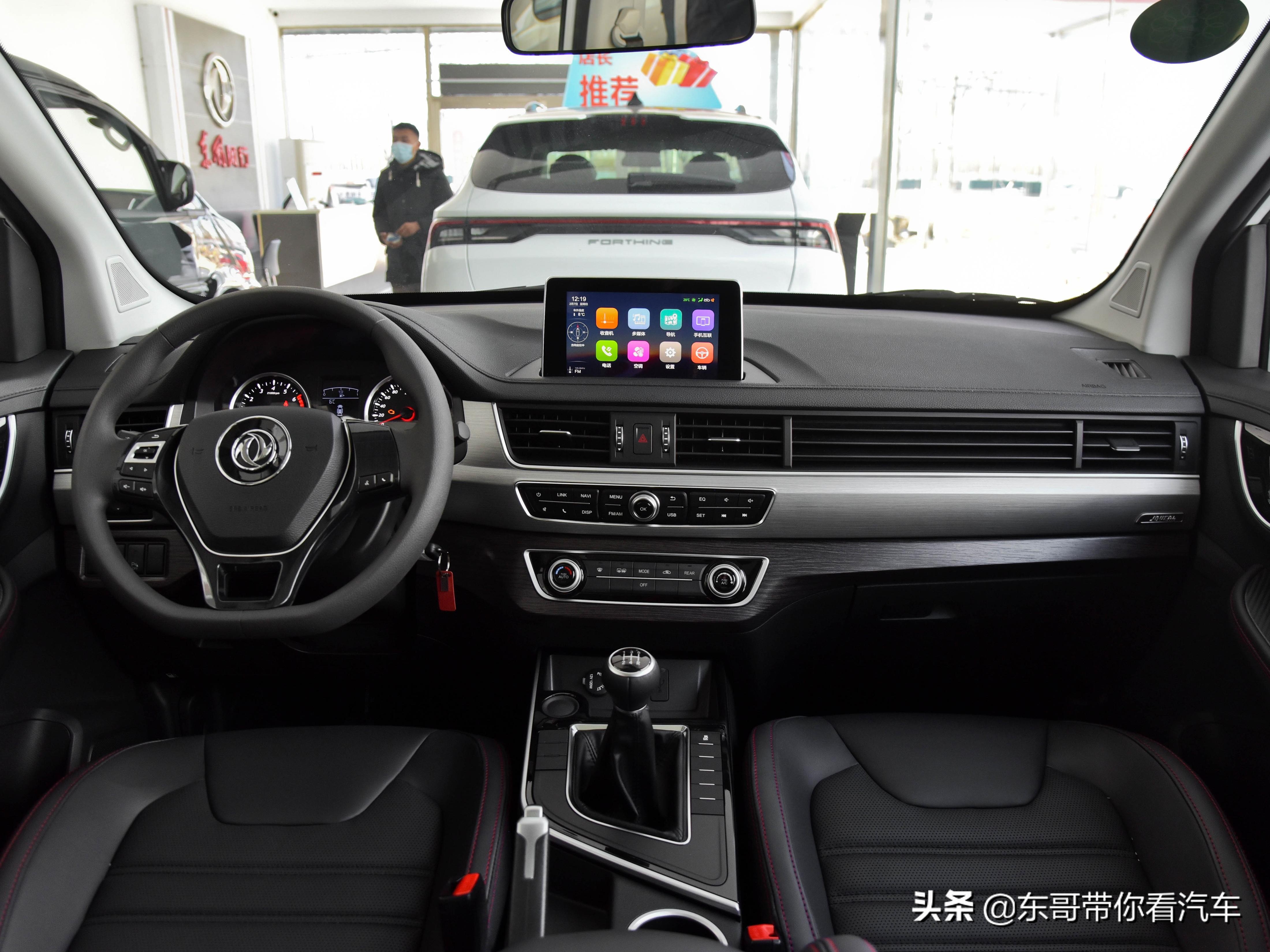 空间大省油的车能拉货,空间大能拉货还便宜的车五万