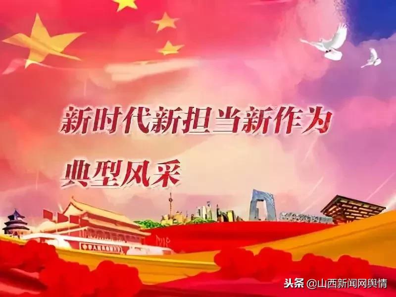 长治武乡县副县长郑丹,武乡县委副县长郑丹