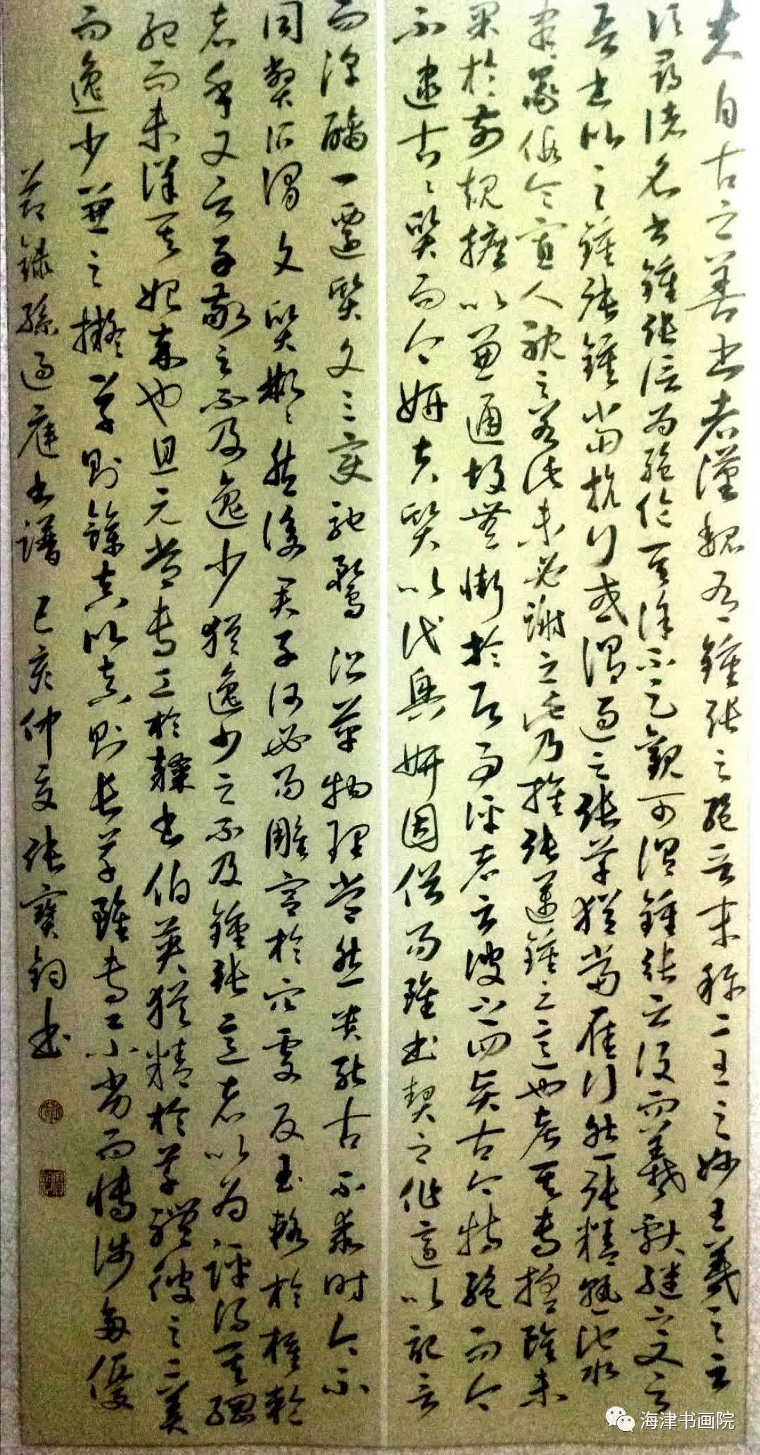 天津名家书画展,天津书画家作品展