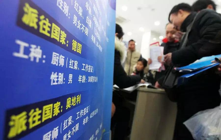 澳洲出国劳务需要什么条件,出国劳务澳大利亚需要什么条件