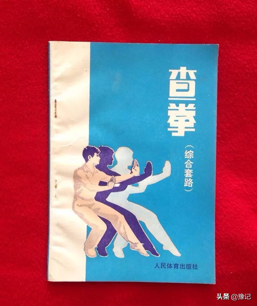 中国武术到底有什么用？查拳告诉你