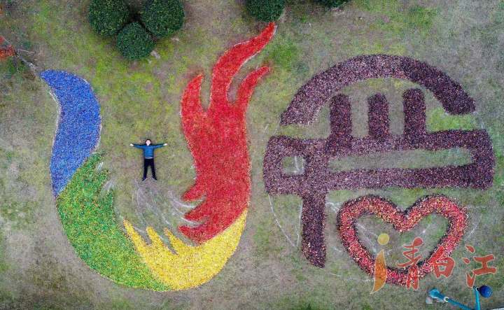 大运会会徽成都,成都大运会会徽图案