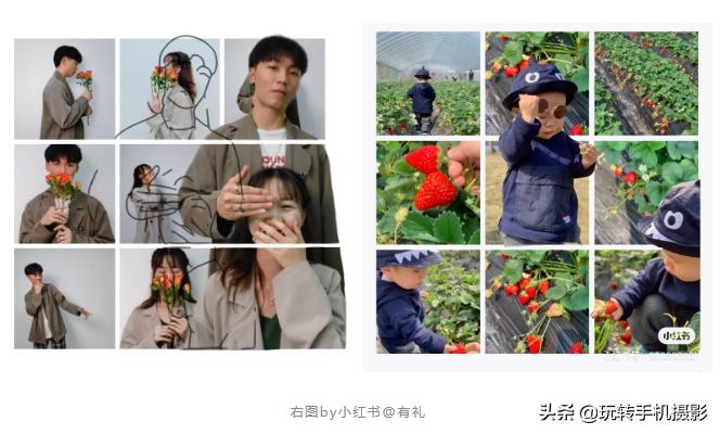 九宫格排天干地支,原来九宫格还可以这么玩卡点教学