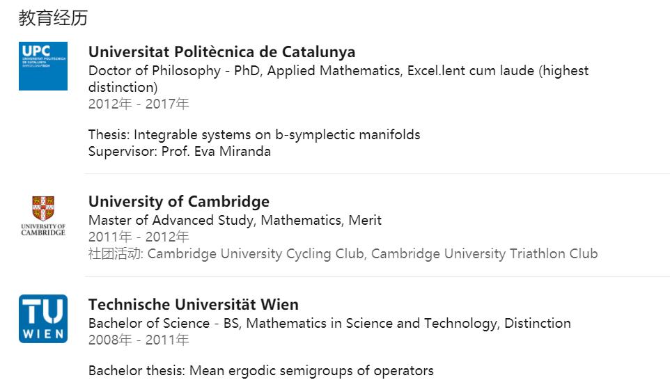 奥地利数学博士摘金全程,奥地利数学奥运夺冠
