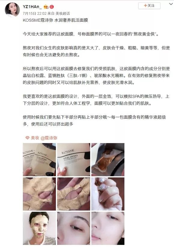 刘诗诗复工状态超美,刘诗诗产后复工