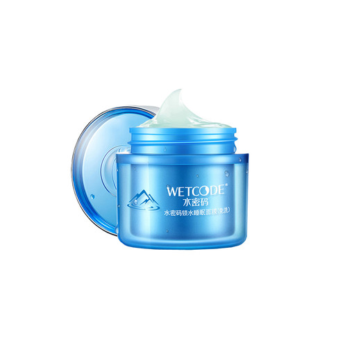 女士睡眠面膜免洗排行榜10强,十大公认最好用睡眠面膜品牌