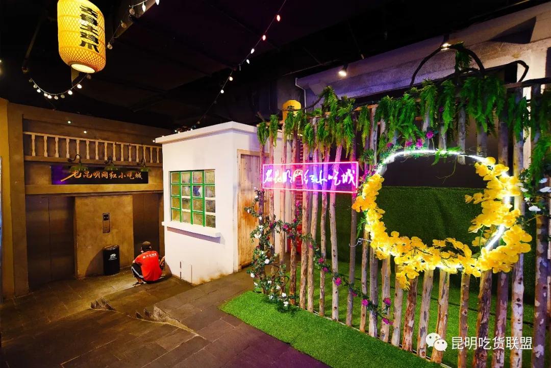 昆明的网红小吃街在哪里,昆明网红小吃城千千烧花甲粉