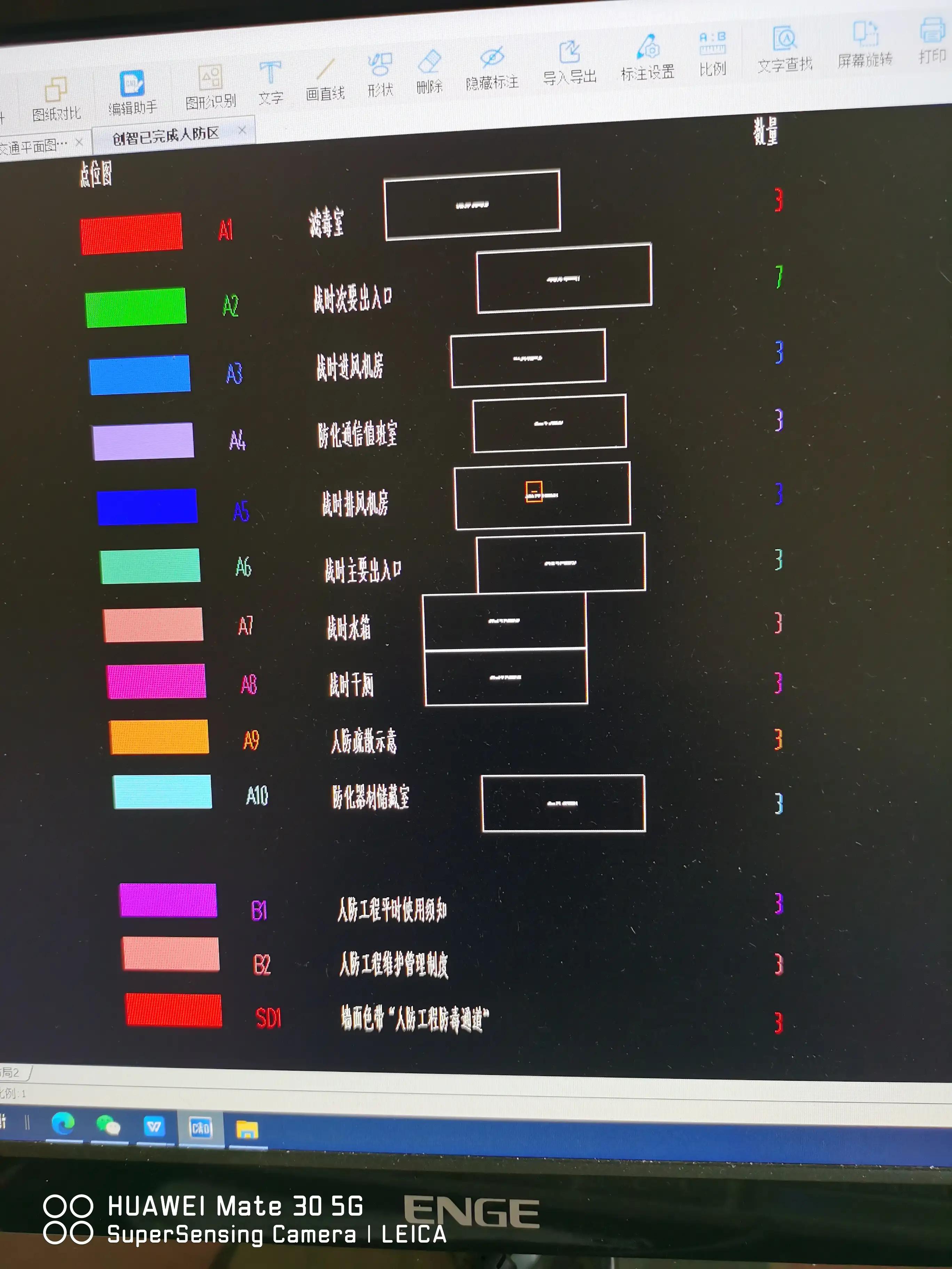 专业道路划线车位划线,道路减速带标志牌图片