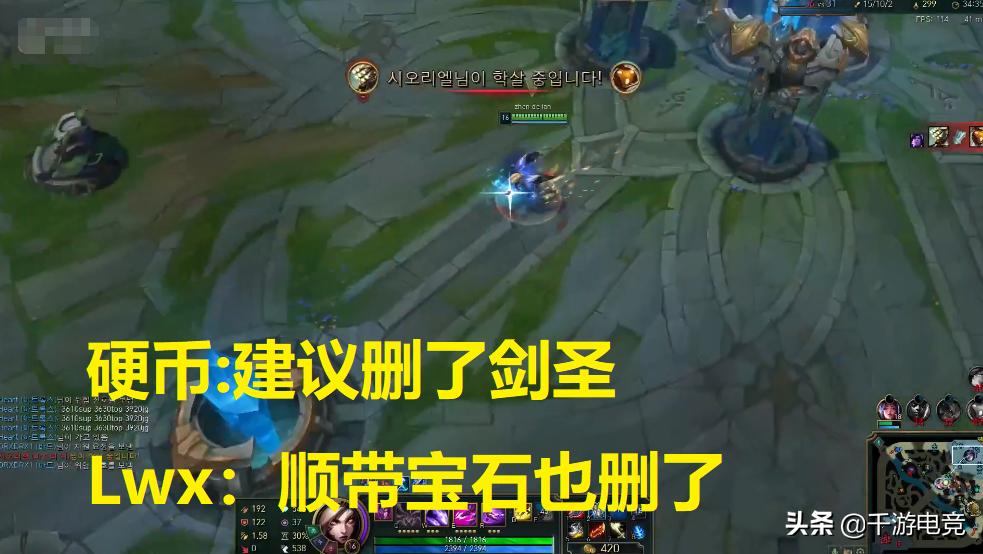 lwx和doinb终极魔典,lwx和doinb狂风之力