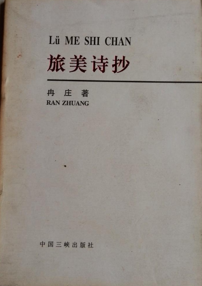 可喜的收获六年级,喜人的收获