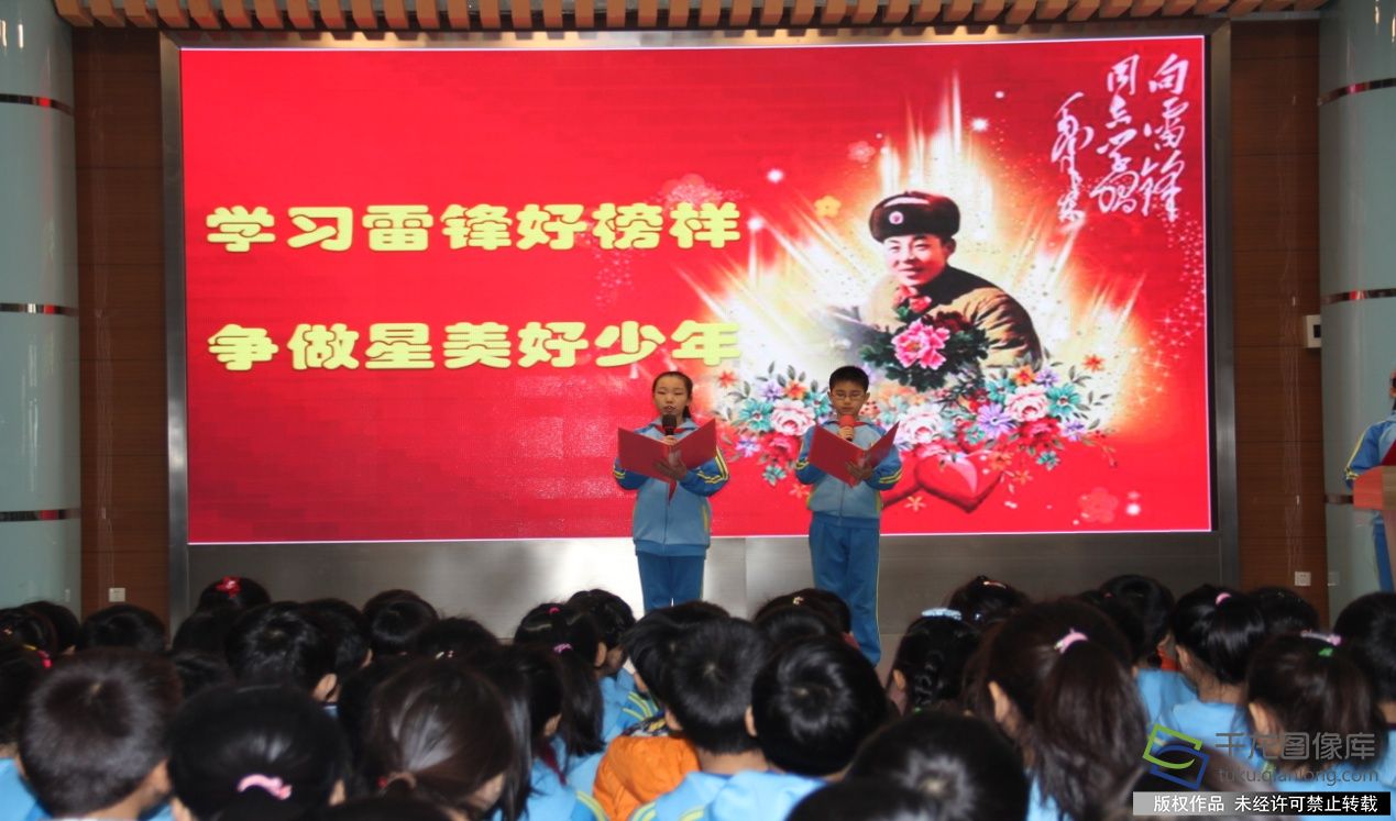 学雷锋在行动小学生活动,北京学雷锋日慰问活动