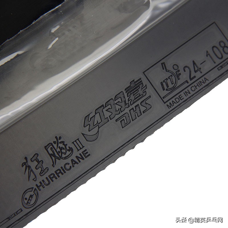 十大粘性套胶,推荐一款比较好的粘性套胶