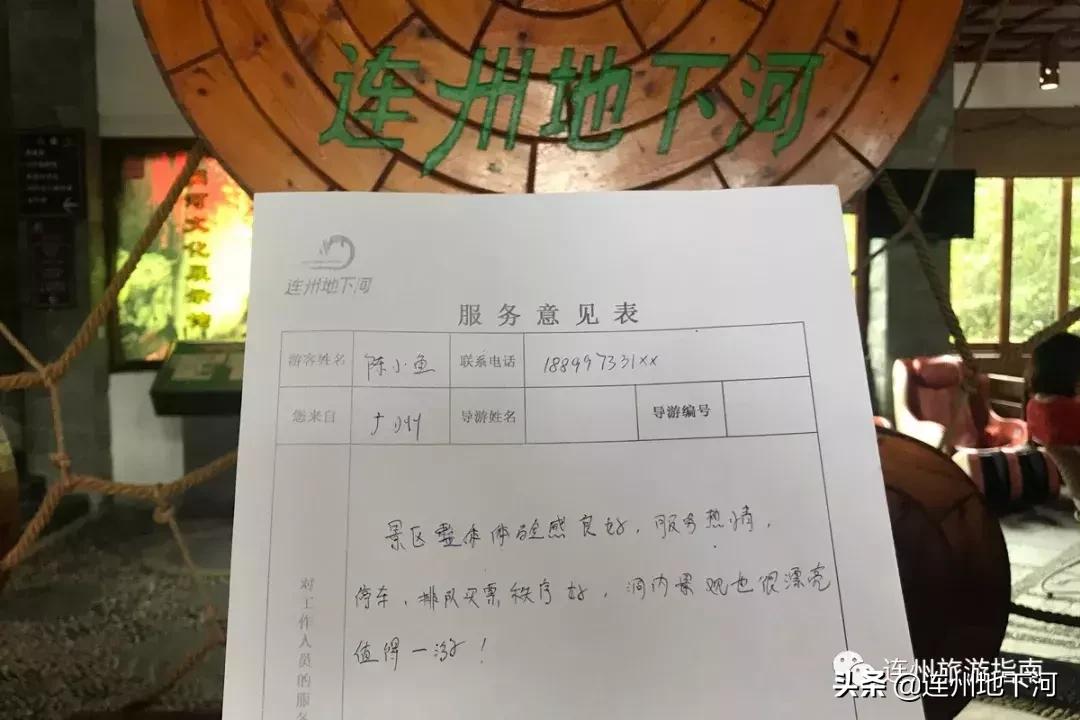 五一来广东旅游的人,五一去连州