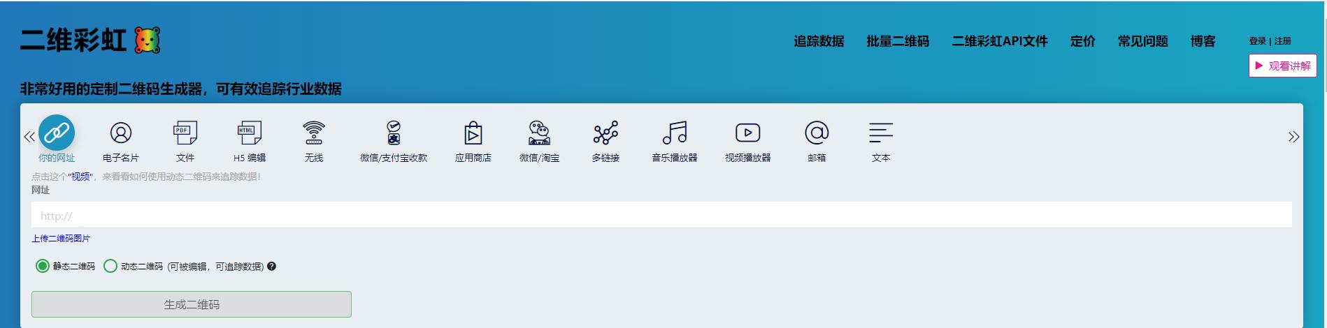 聚合收款码和支付宝哪个划算,聚合收款码怎样连接微信收款音箱
