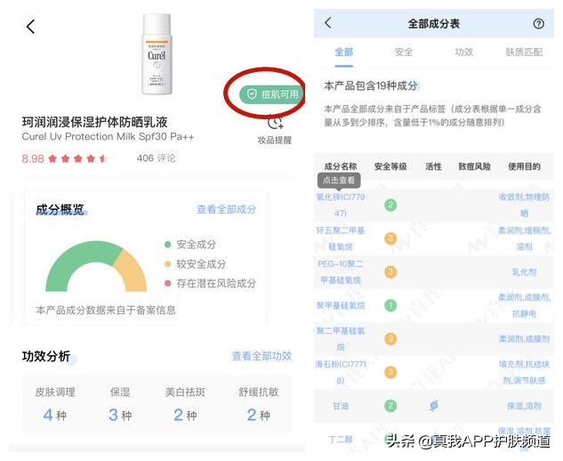 怎样才能快速美白简单方法,怎样快速美白