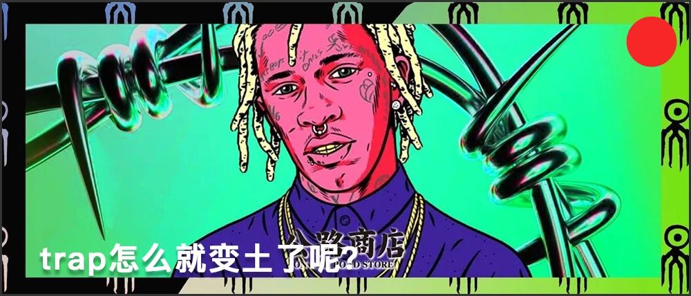 国潮繁体字,四个繁体字的国潮