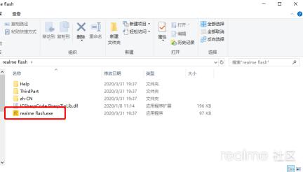 realme怎么刷机清除密码保留数据,realme1.2版本刷机教程