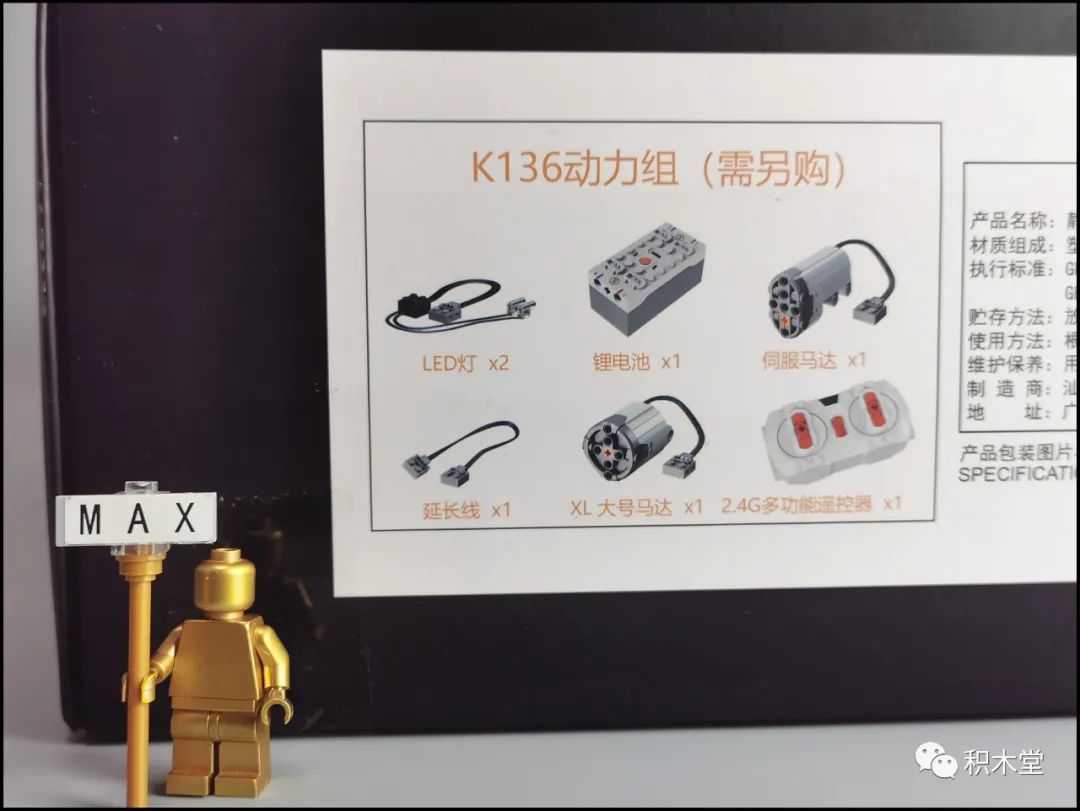 D.Va配色的18Ksuper马丁one-77「虚测评」