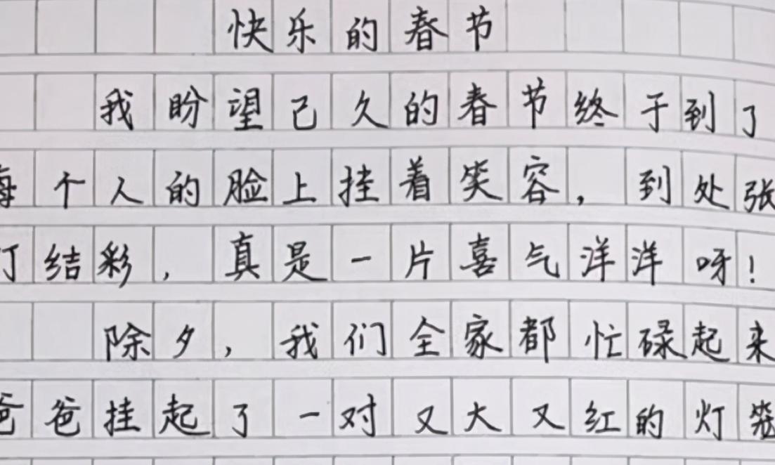 “密码锁”字体火了,年轻老师无言以对,网友:还能读出来