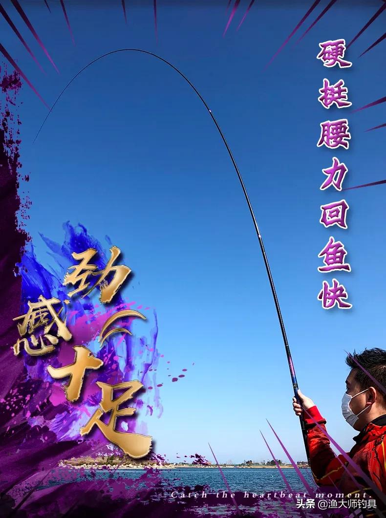 香港怡隆飞天鲤10h钓竿测评,正品香港怡隆飞天鲤x版钓竿