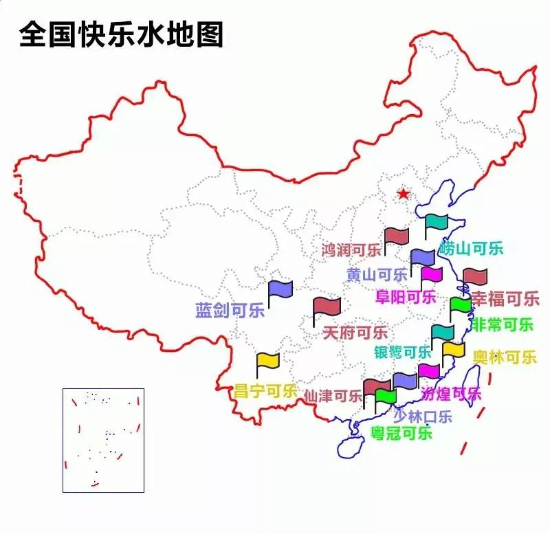 国产老汽水消亡,国产老味道老汽水